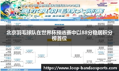 半岛体育官方网站